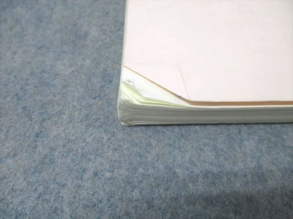 鉄緑会 高3英語 英文法問題集 テキスト 2020 013m0B - メルカリ