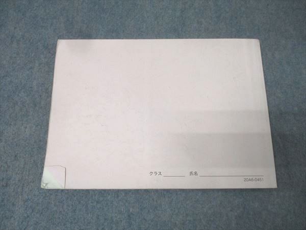 鉄緑会 高3英語 英文法問題集 テキスト 2020 013m0B - メルカリ