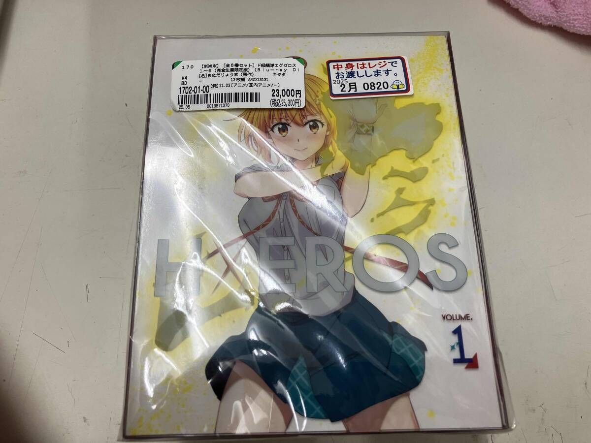 ド級編隊エグゼロス　初回限定版 DVD 全6巻セット ド級編隊エグゼロス 完全生産限定版 DVD全6巻セット