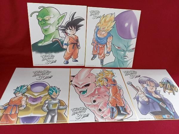 一番くじ ドラゴンボール アニメ30周年記念 E賞 色紙 全15種セット