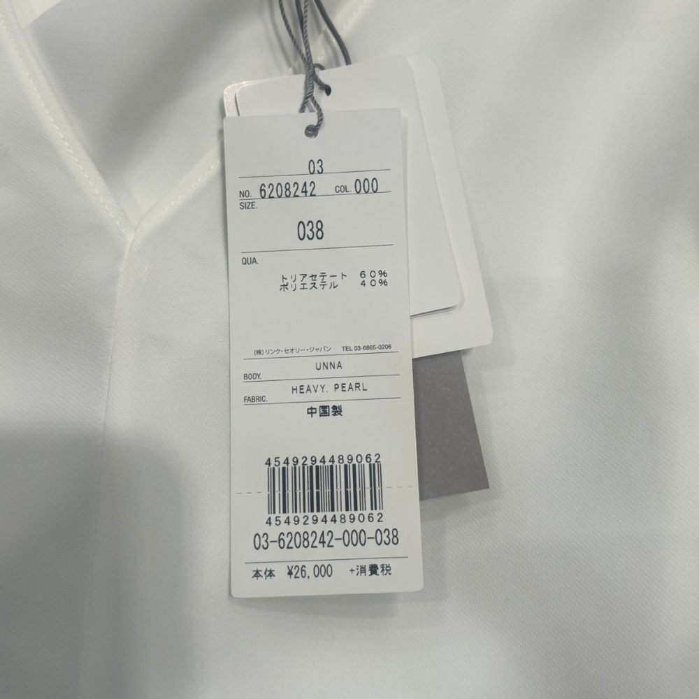 セオリーリュクス theory luxe タグ付き チュニック シャツ ブラウス