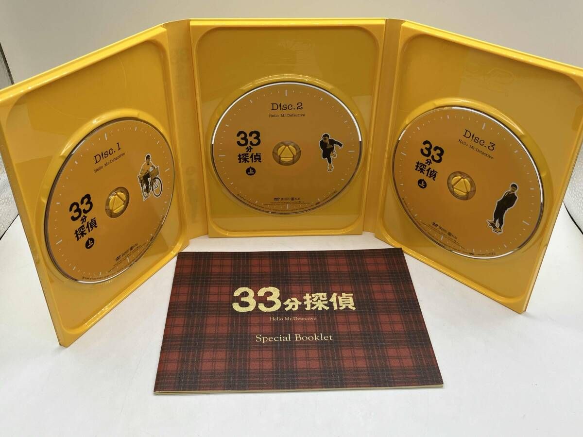 33分探偵 DVD ボックスセット　『新品　未開封』 新品◇堂本剛◇33分探偵 DVD-BOX 全巻