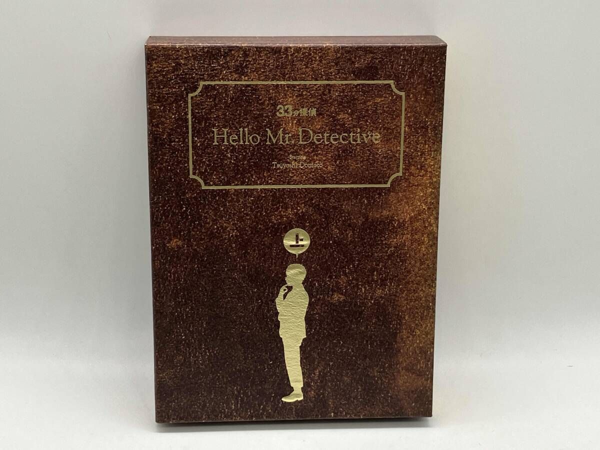 DVD 33分探偵 DVD-BOX上巻 堂本剛 - メルカリ