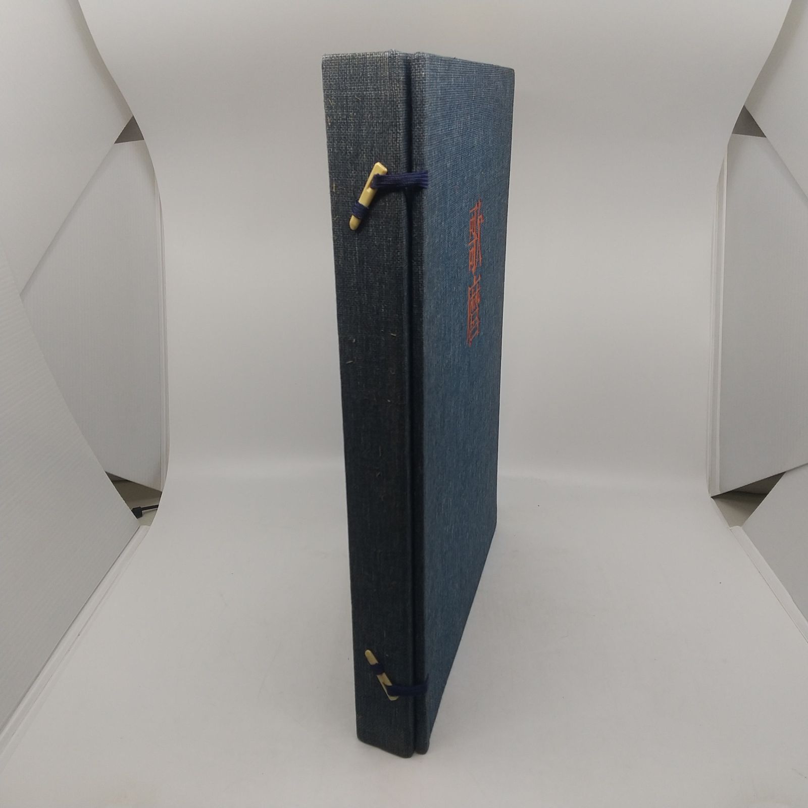 全集浮世絵版画3 歌麿 座右宝刊行会 後藤茂樹 集英社 1976年(昭和51年