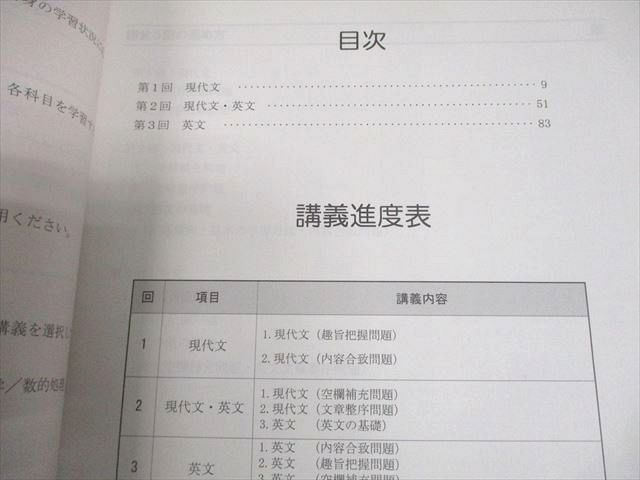 TAC 公務員講座 基本講義 文章理解 テキスト・問題集 2025年合格目標
