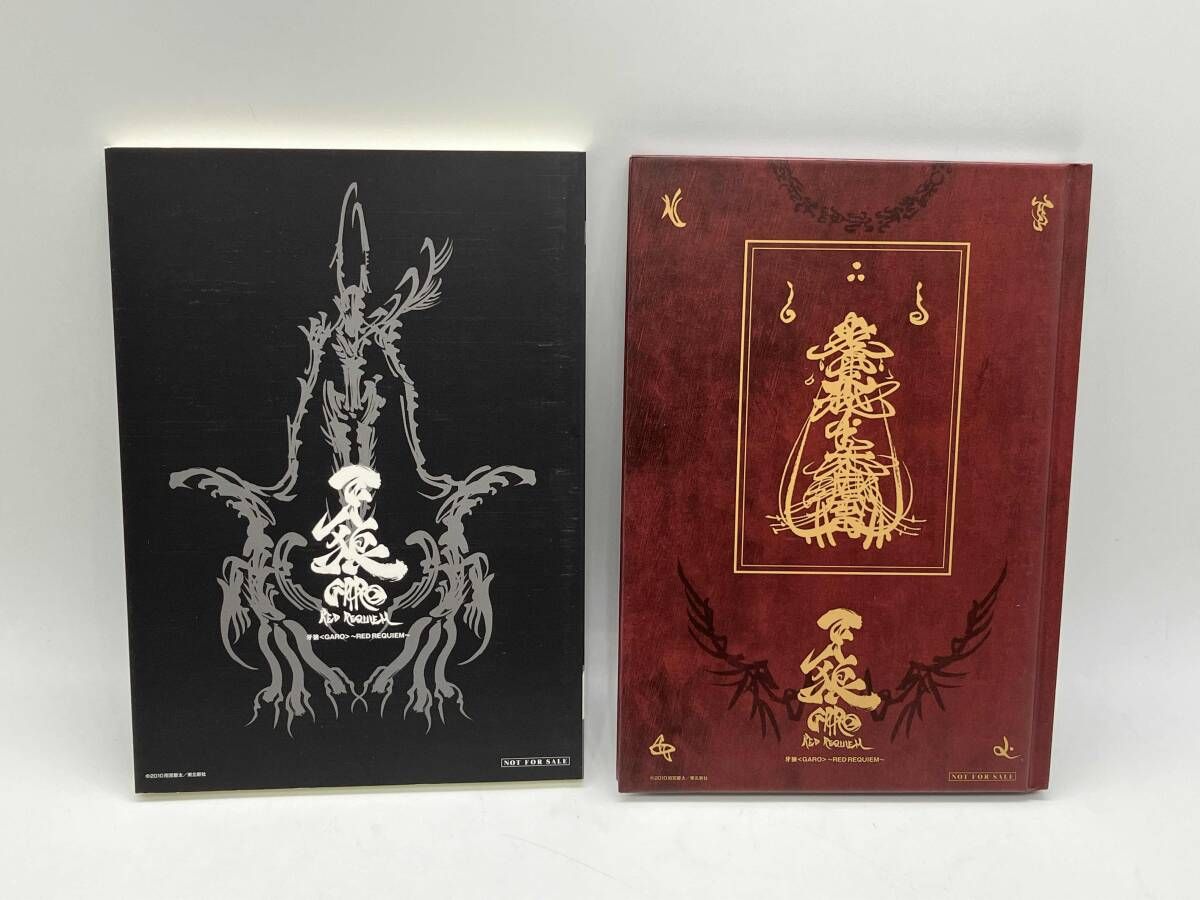 【牙狼 GARO～RED REQUIEM おまけ付き】～コンプリートBOX 牙狼 GARO～RED REQUIEM おまけ付き】～コンプリートBOX 牙狼