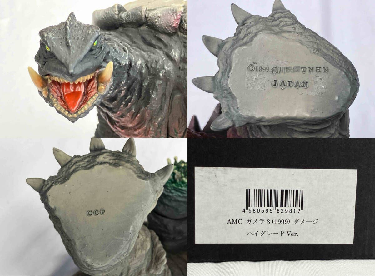 CCP ガメラ3 (1999) ダメｰジ ハイグレｰドVer. AMC ガメラ3 邪神<イリス
