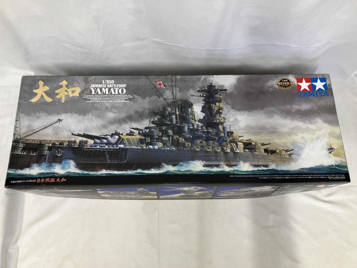 P 07 プラモデル タミヤ 日本戦艦 大和 ム 1 350 艦船シリーズ 78025