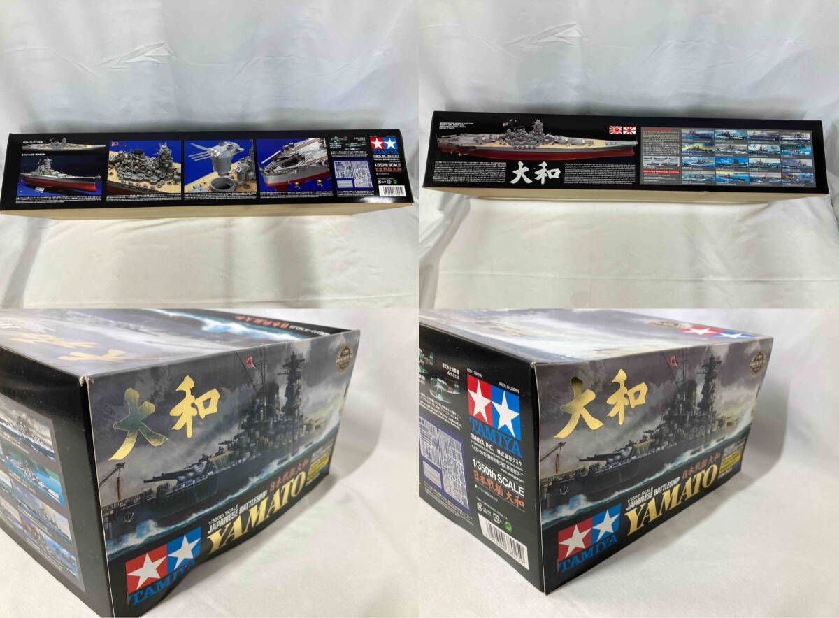 P 07 プラモデル タミヤ 日本戦艦 大和 ム 1 350 艦船シリーズ 78025