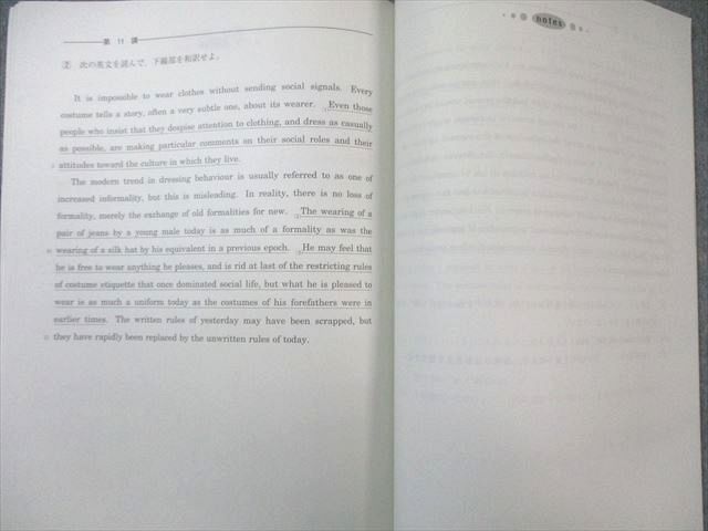 河合塾 トップレベル 英文解釈/英文読解 テキスト通年セット 2015 計2