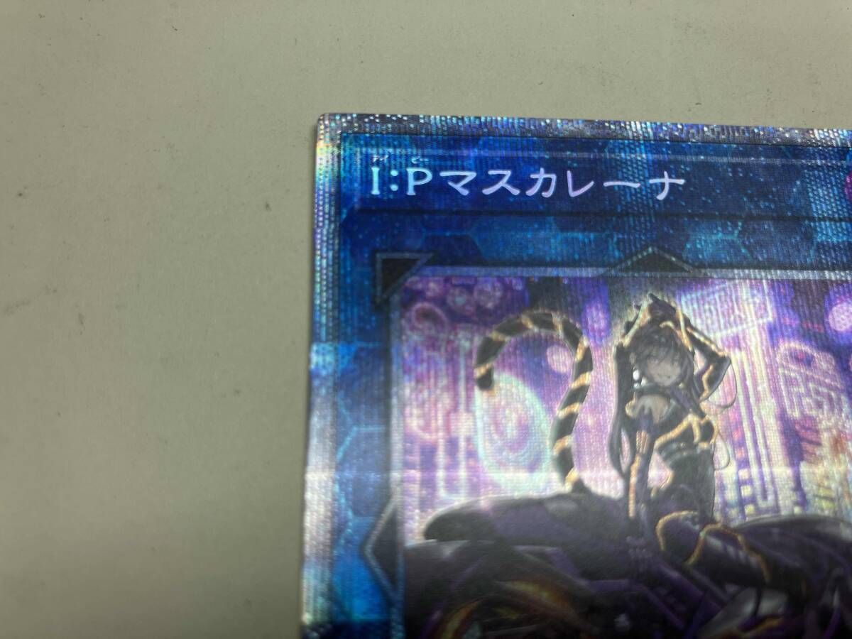I:Pマスカレーナ(絵違い:バイクに乗っている) プリシク 遊戯王 【公式