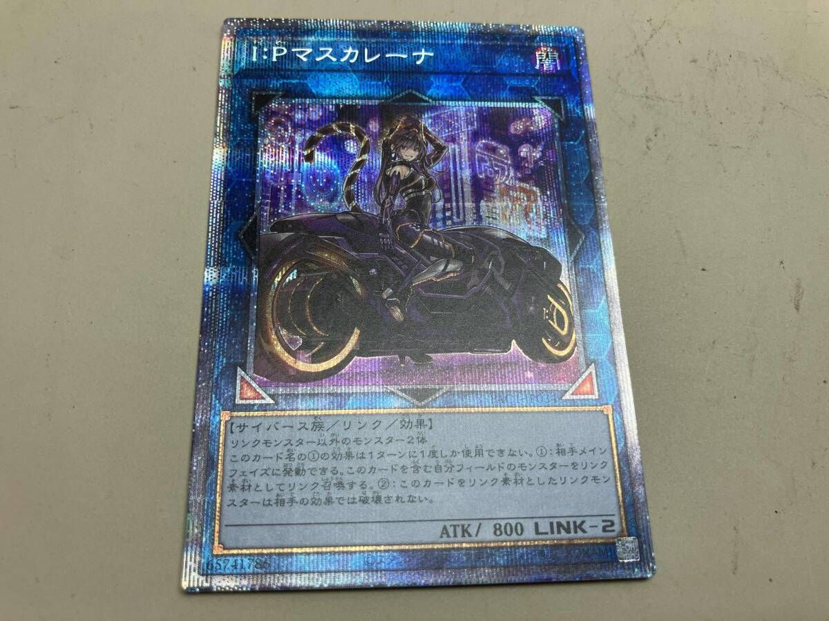 I:Pマスカレーナ(絵違い:バイクに乗っている) プリシク 遊戯王 【公式