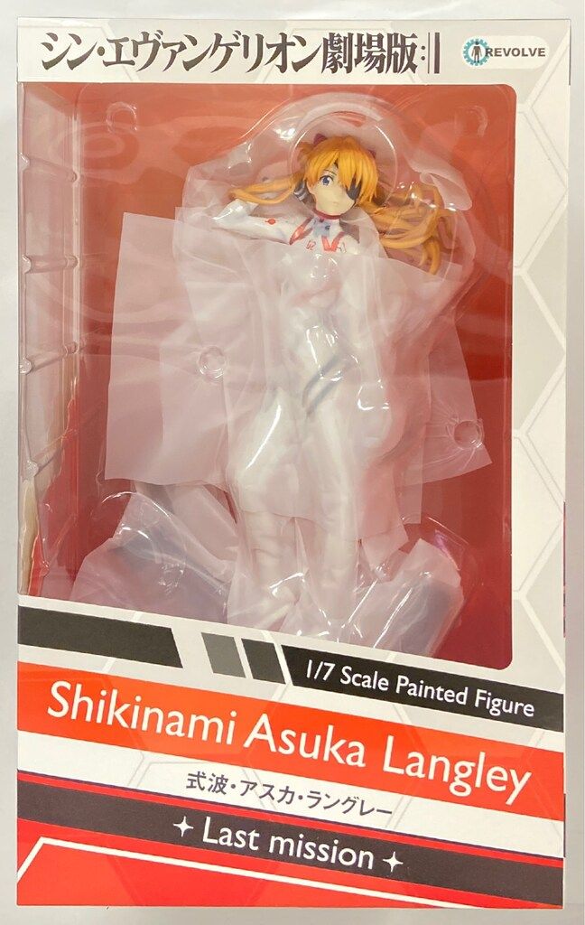 リボルブ 式波・アスカ・ラングレー [ラストミッション] - メルカリ