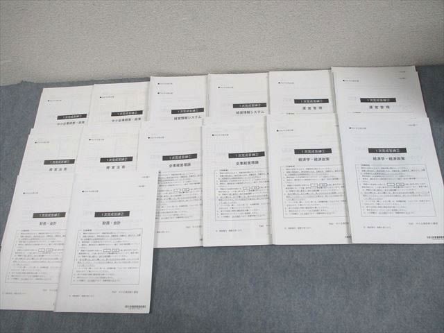 TAC 中小企業診断士講座 1次完成答練 2025年合格目標 テスト計14回 047 M 4 D