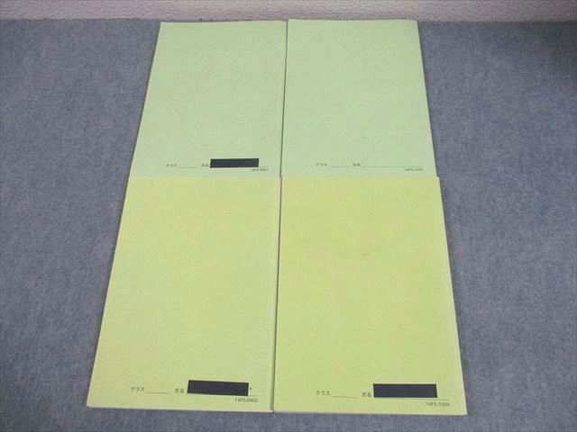 鉄緑会 高2 物理基礎講座 第1/2部 テキスト/問題集 通年セット 2014 計