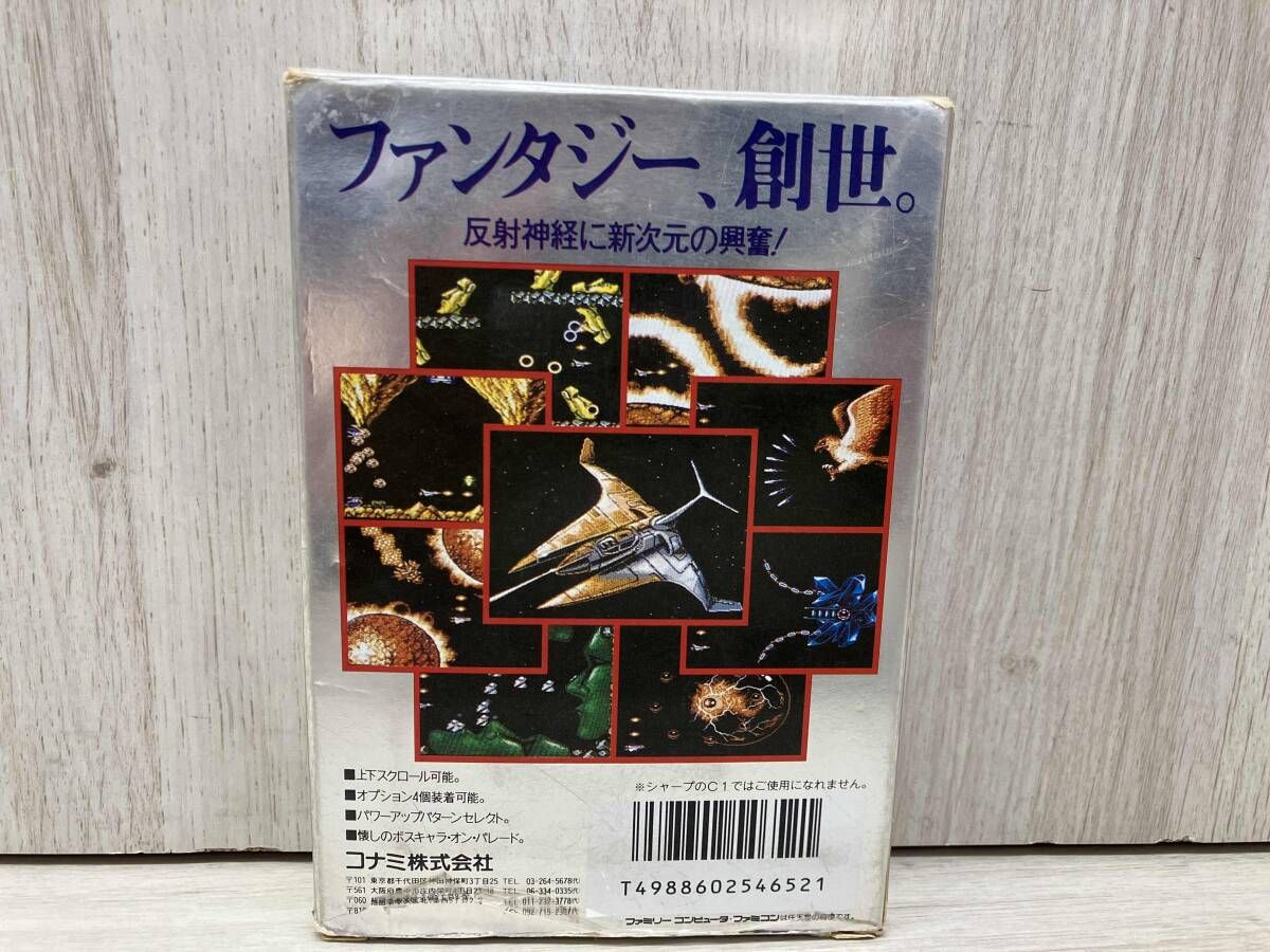 グラディウス2 グラディウス2 GRADIUS 2（MSX版） | KONAMI コナミ商品