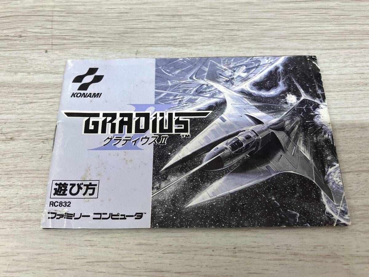 グラディウス2 グラディウス2 GRADIUS 2（MSX版） | KONAMI コナミ商品