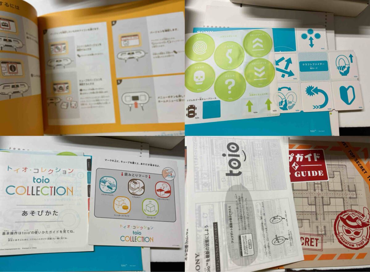 ジャンク SONY TOIO トイオ ベーシックセット トイオコレクション 大