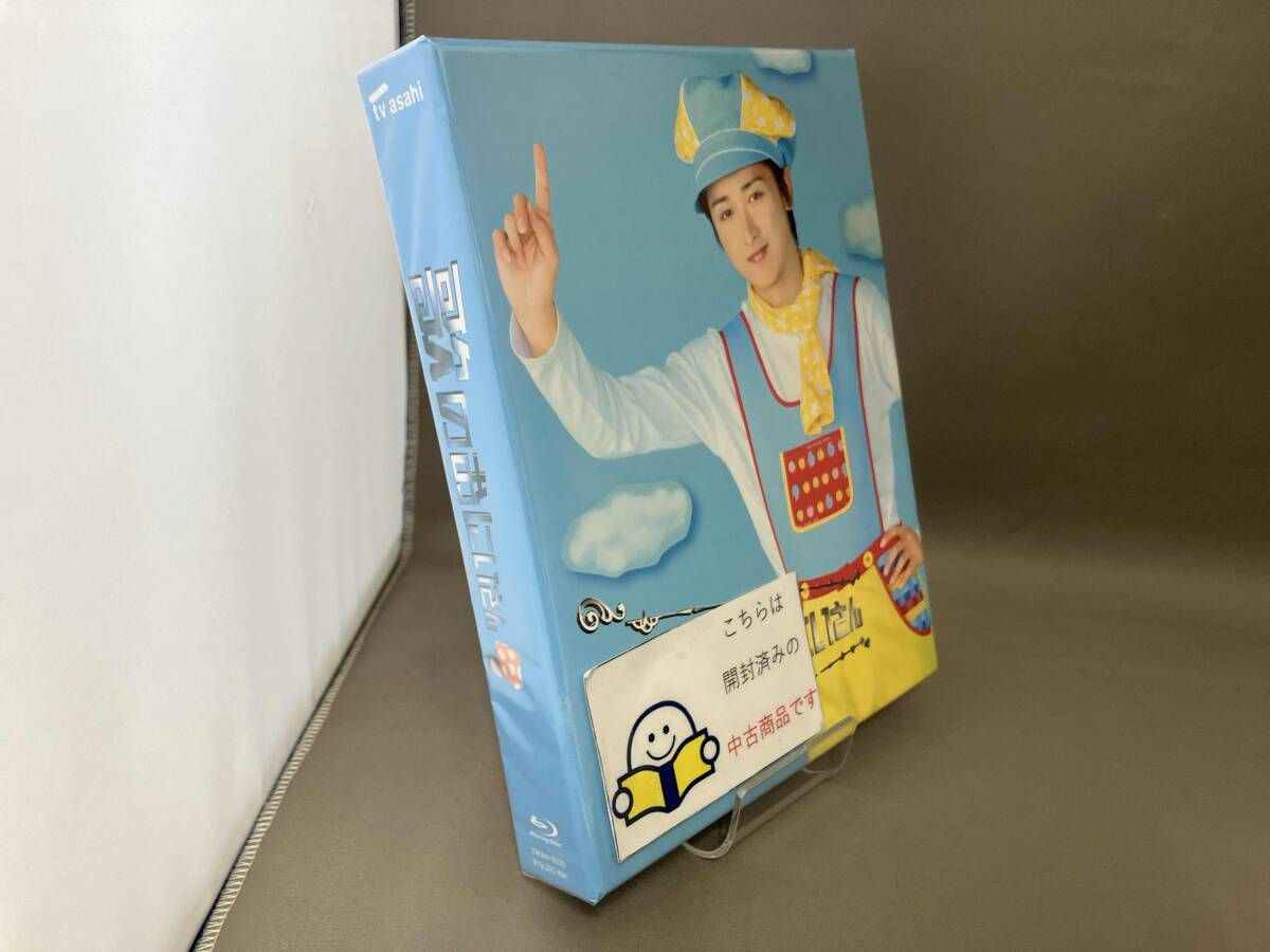 歌のおにいさん Blu ray BOX Disc