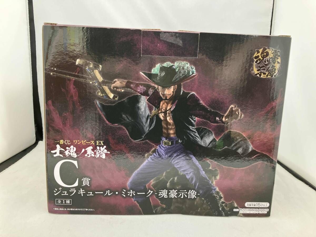 一番くじ　ワンピースEX 士魂ノ系譜　A賞　C賞 フィギュア　ゾロ　ミホーク ワンピース フィギュア 士魂ノ系譜 ゾロ ミホーク ラストワン A賞 C賞