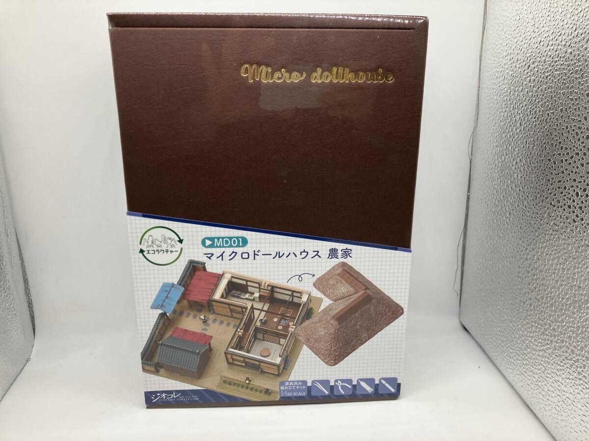 品 その他 エコラクチャー 農家 マイクロドールハウス MD 01 トミーテック