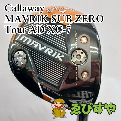 入間 フェアウェイウッド キャロウェイ MAVRIK SUB ZERO Tour AD XC 7 S 15 1557