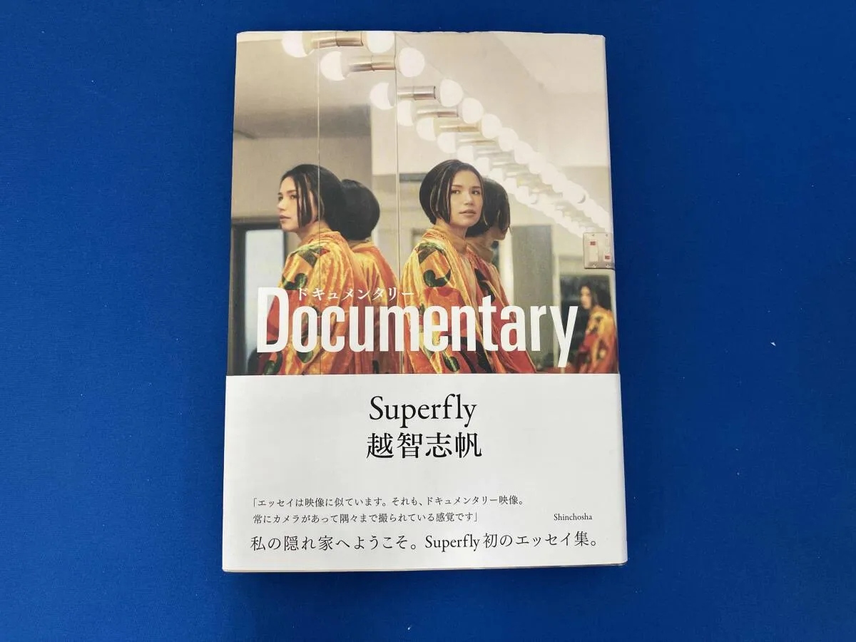 2026年最新】Superfly越智志帆の人気アイテム - メルカリ