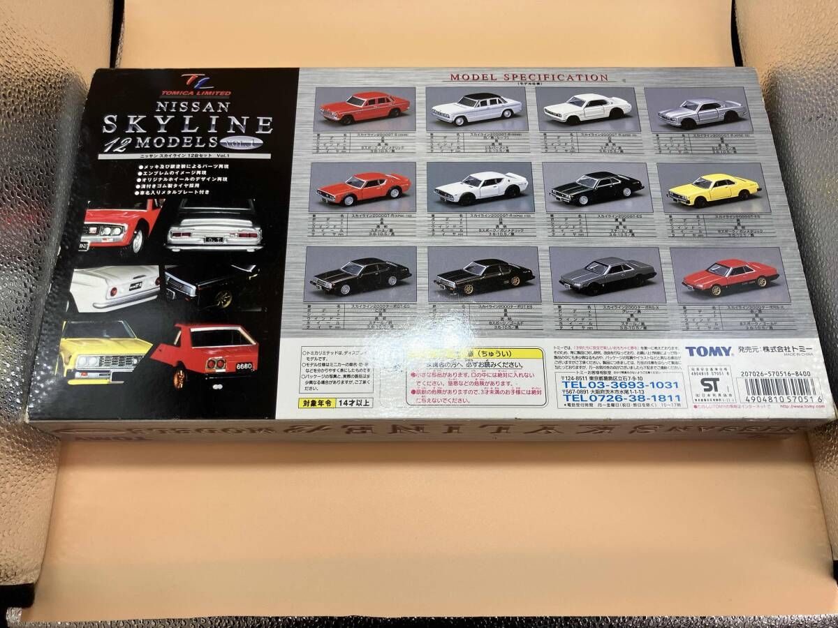 トミカ ニッサン スカイライン 12台セット Vol.1 トミカリミテッド トミー