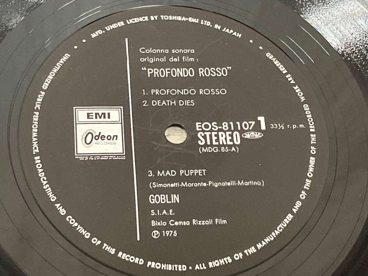 「サスペリア2」サウンドトラックLPレコード LP】サスペリア2 サウンドトラック EOS81107 stereo ゴブリン GOBLIN