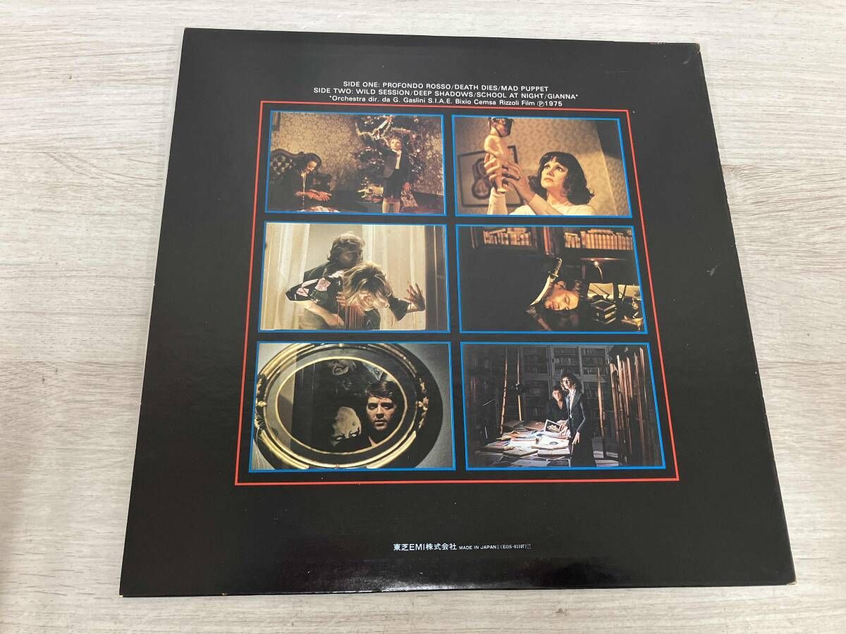 LP】サスペリア2 サウンドトラック EOS81107 stereo ゴブリン GOBLIN