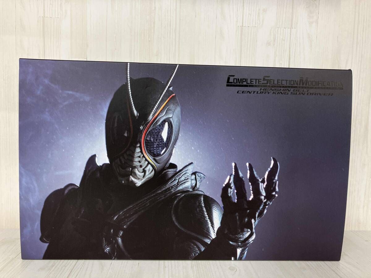 CSM 変身ベルト 世紀王サンドライバー 仮面ライダーBLACK
