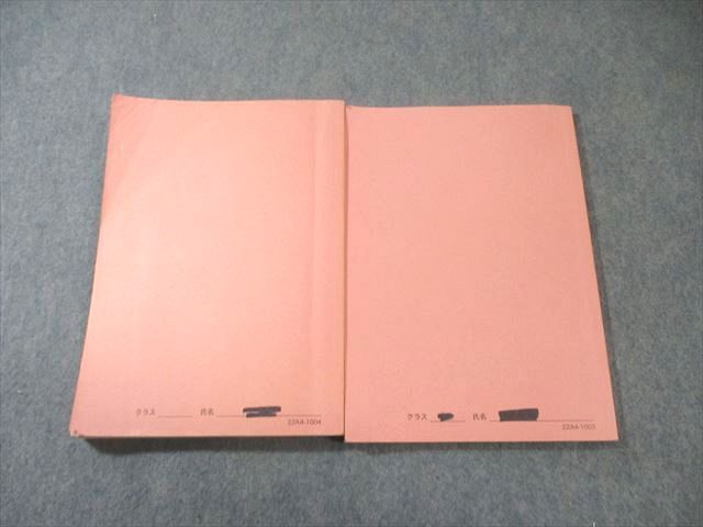 鉄緑会 高1 英語発展講座/英文解釈・英作文 第2部 2022 計2冊 029S0D