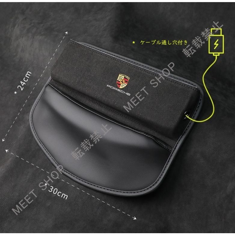 特価人気商品ポルシェ PORSCHEブラック車シートサイドポケット収納ギャップ 収納ボックス 1個 シートポケット PU製+アルカンターラ ケーブル通し穴付 CFX3S111Q089