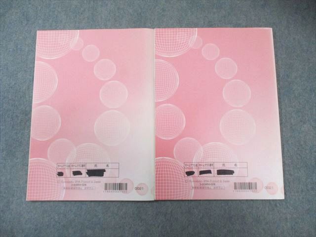 河合塾の英語上位クラス限定の英文解釈長文読解語法一覧集フルセット　駿台　鉄緑会 駿台の駒橋先生による高3上位クラス英語大容量通期プリント河合塾鉄緑会