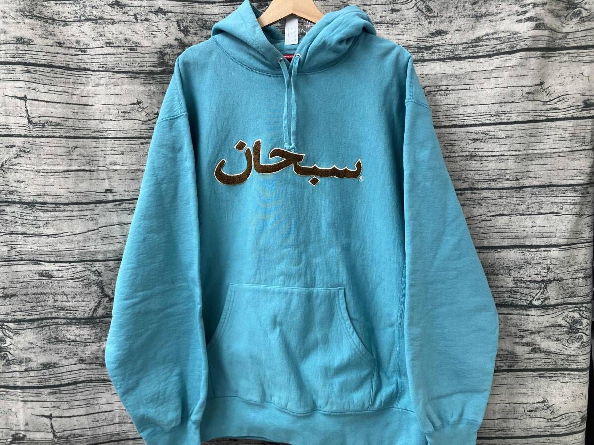 Supreme シュプリーム パーカー 21 AW アラビックロゴ ターコイズ XLサイズ