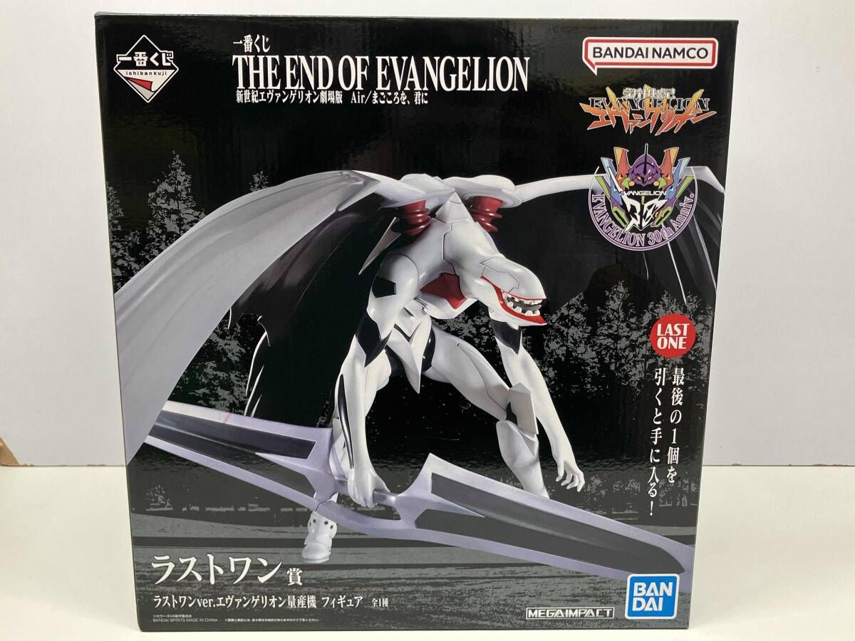 エヴァンゲリオン フィギュア ラストワン/A賞＋おまけ 未開封品 ラストワン賞 エヴァンゲリオン量産機 ラストワンver. 一番