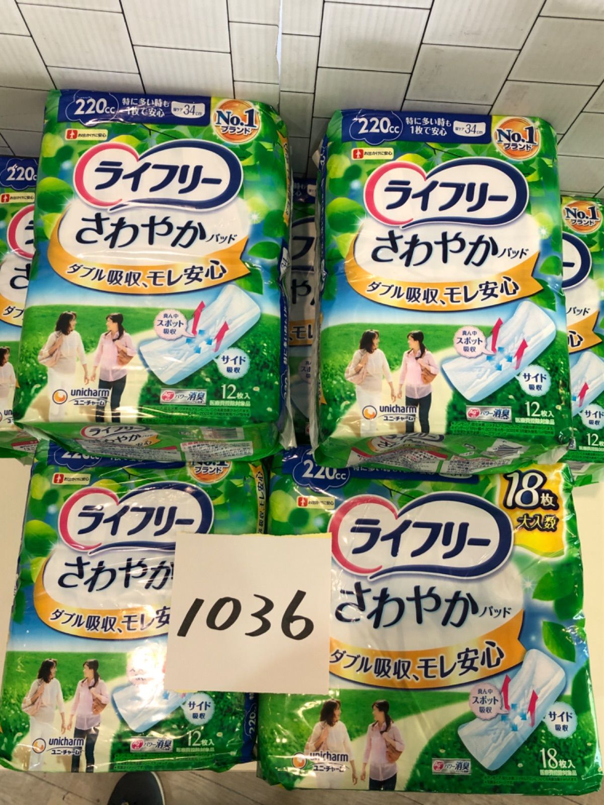 レア♡サンリオ♡チャーミーキティ 帽子 ポチ袋 アウトレット 2008年