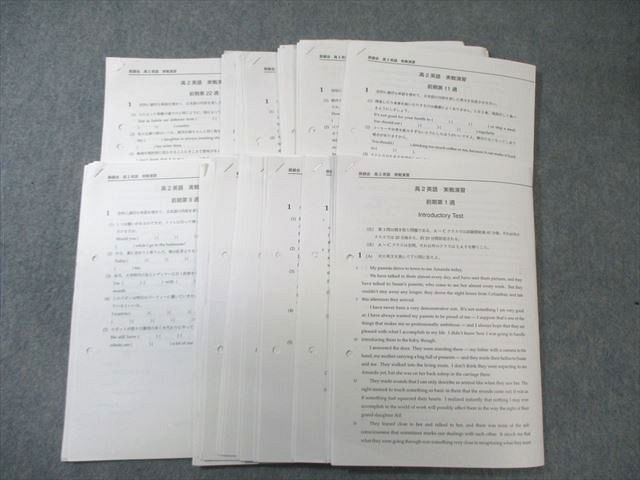 鉄緑会 高2 英語 実戦演習 【計19回分】 2022 前期 025S0D - メルカリ