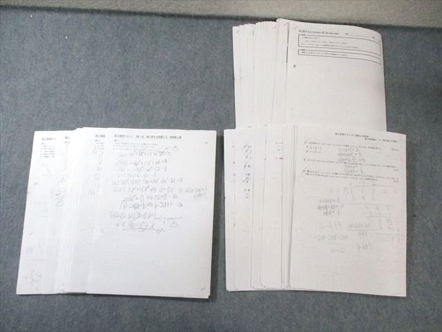 [鉄緑会] 高2数学復習テストと計算テストセット第12回〜第28回 鉄緑会の最新版中2数学基礎講座Ⅱ総復習テストフル