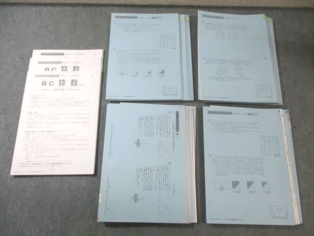 SAPIX 小6 サピックス 開成コース SS特訓 算数 【計47回分】 通年