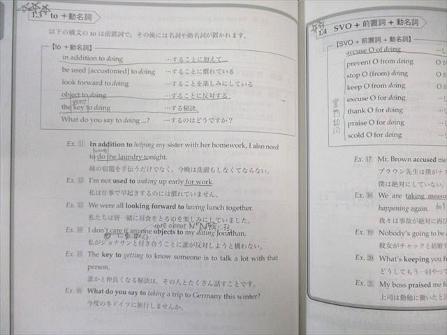 鉄緑会 中3 英語基礎講座 ADVANCED 第1/2部 テキスト/問題集 通年