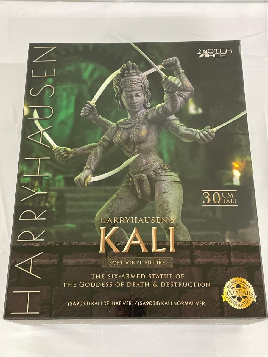 カーリー 「シンドバッド黄金の航海」 ソフビスタチュー - メルカリ