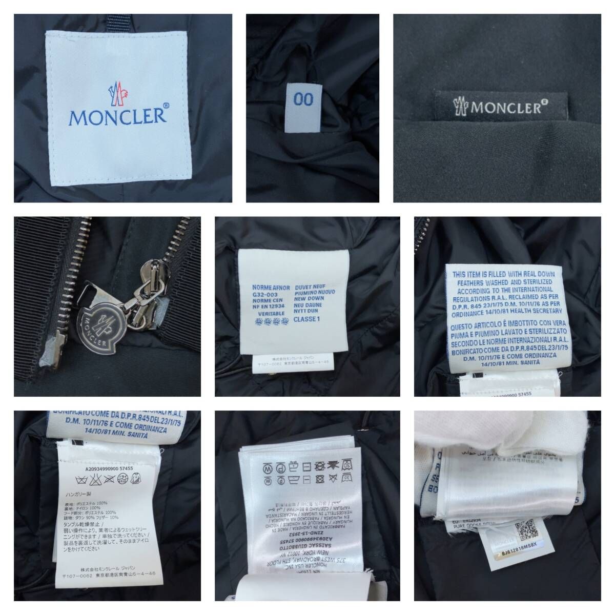  MONCLER モンクレール ダウンコート 57455 表記サイズ 00 ブラック 黒 スレ汚れ等あり フード取り外し可 レディース その他 小物
