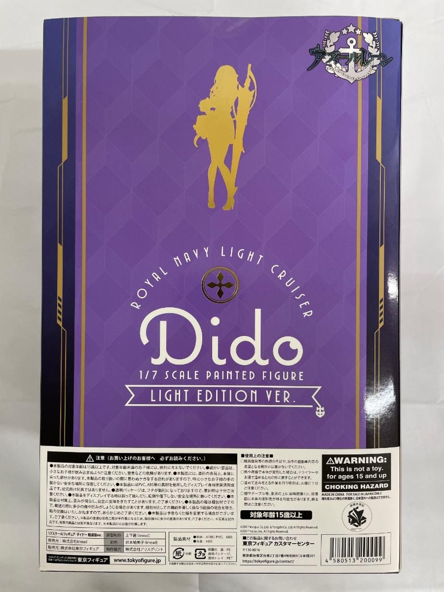 ダイドー 軽装版ver. 1/7 PVC＆ABS製塗装済み完成品 アズールレーン