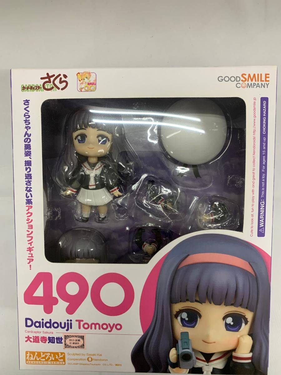 ねんどろいど 490 カードキャプターさくら 大道寺知世 - メルカリ