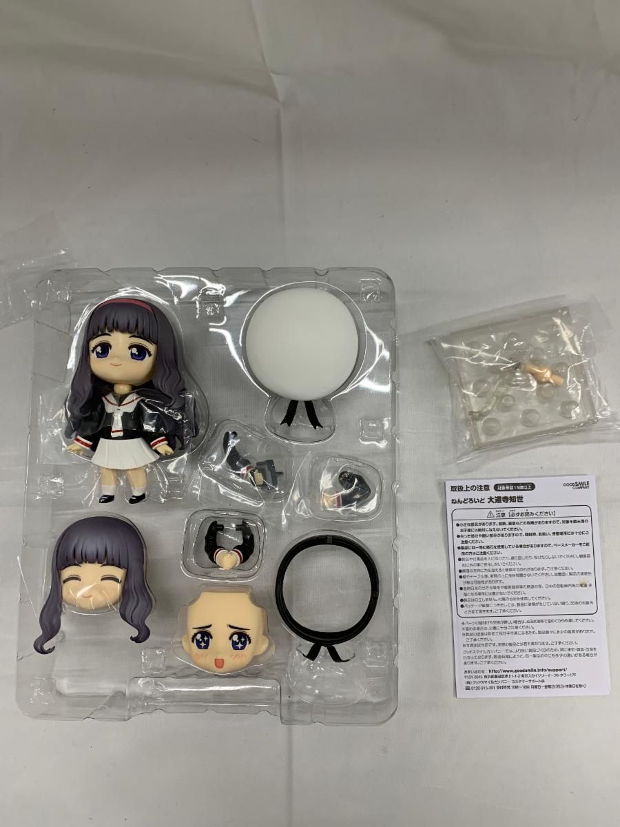 カードキャプターさくら ねんどろいど ABS＆ATBC-PVC塗装済み可動フィギュア ねんどろいど 大道寺知世 [カードキャプターさくら] 【新品】知世 ねんどろいど