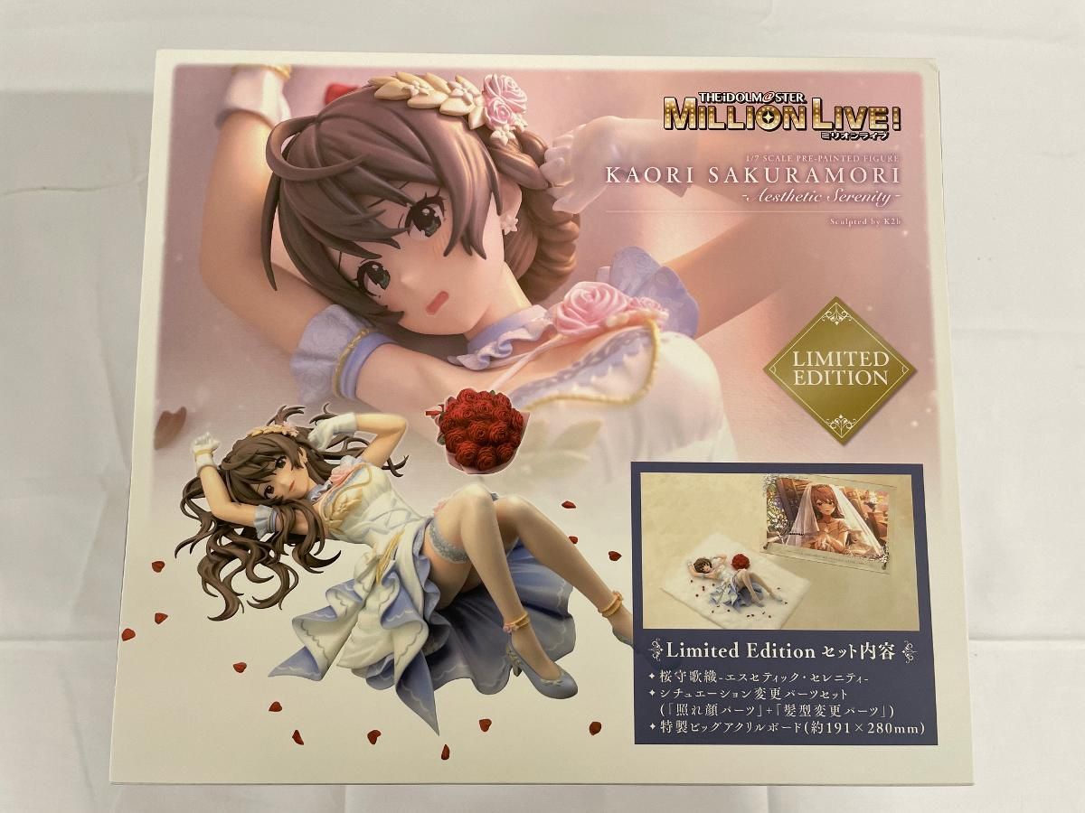 未開封】桜守歌織-エスセティック・セレニティ- Limited Edition