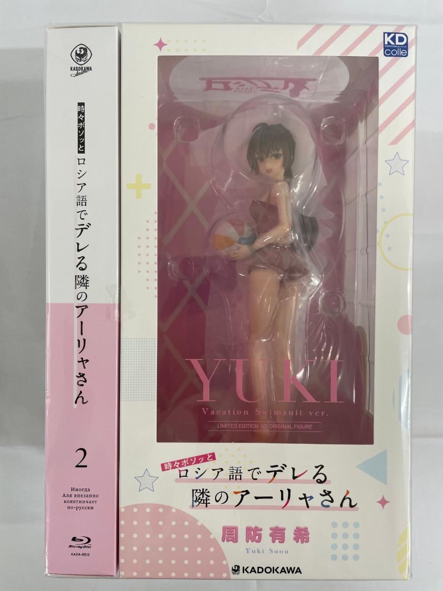 公式 電子頭脳人間 マイク・ホッジス 復刻シネマライブラリー 廃盤 レア SF