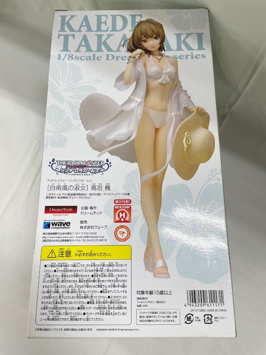 ウェーブ Dream Tech アイドルマスター シンデレラガールズ 白南風の