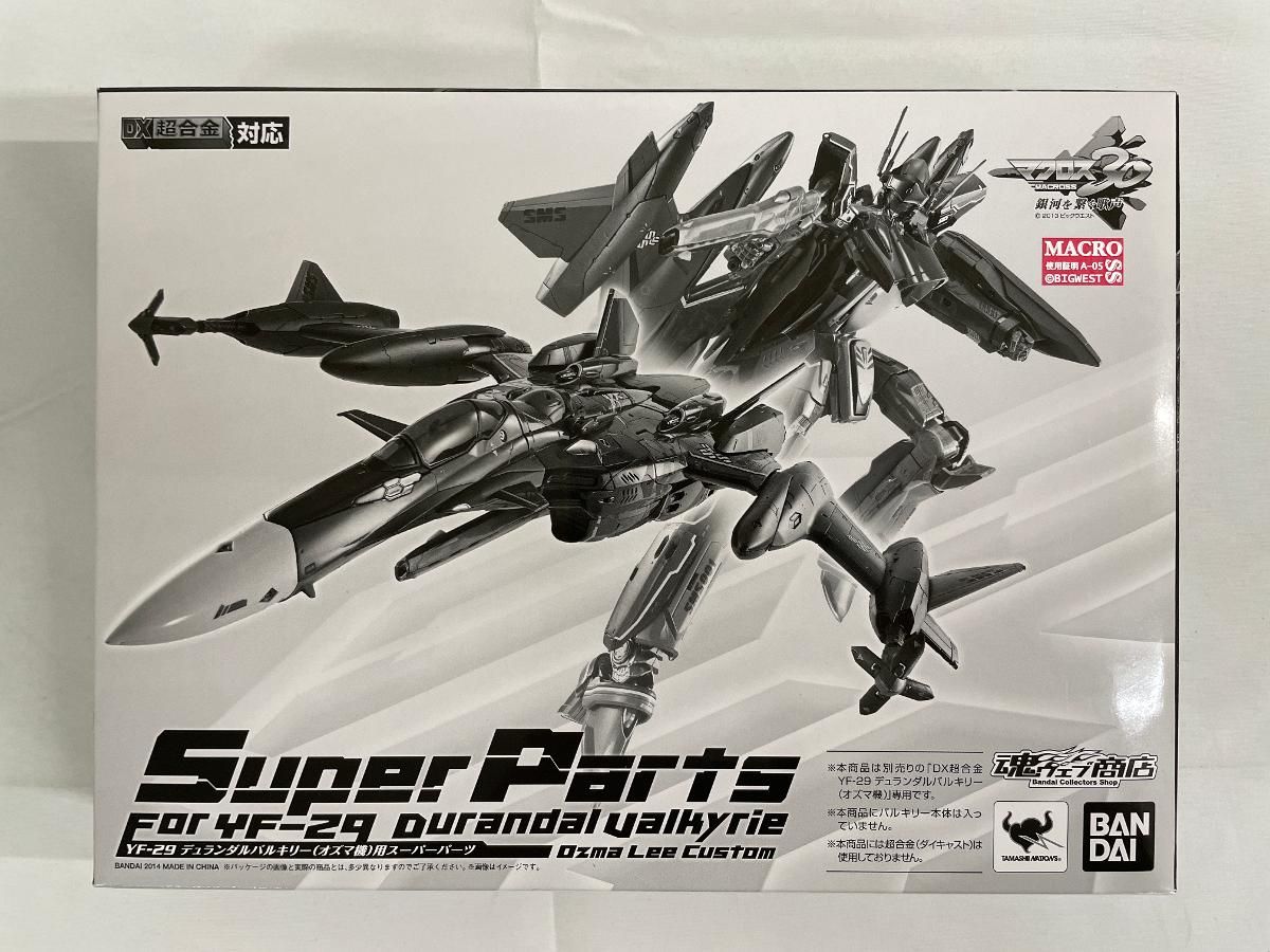 未開封】DX超合金 YF-29 マクロス30～銀河を繋ぐ歌声～ デュランダル